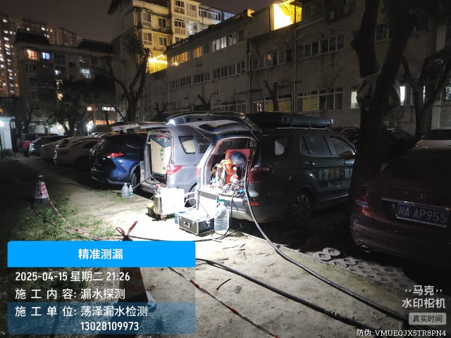 慈利县消防水管漏水检测维修公司电话